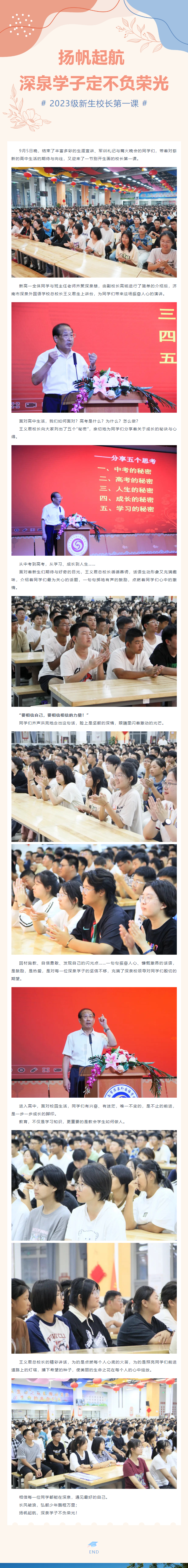 开元游戏大厅app·(中国集团)官方网站