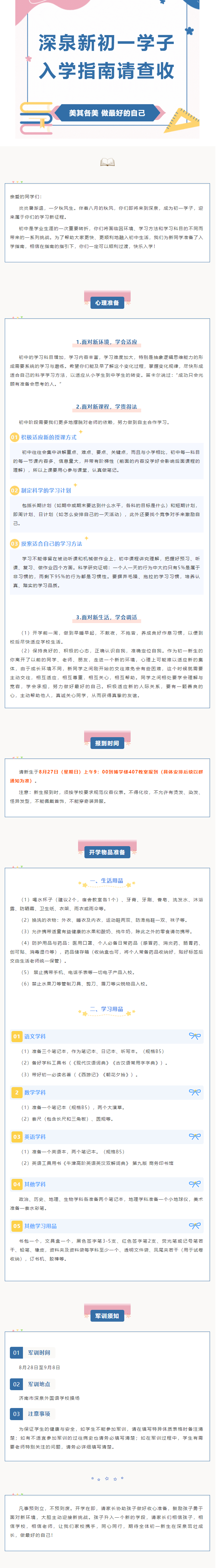 开元游戏大厅app·(中国集团)官方网站