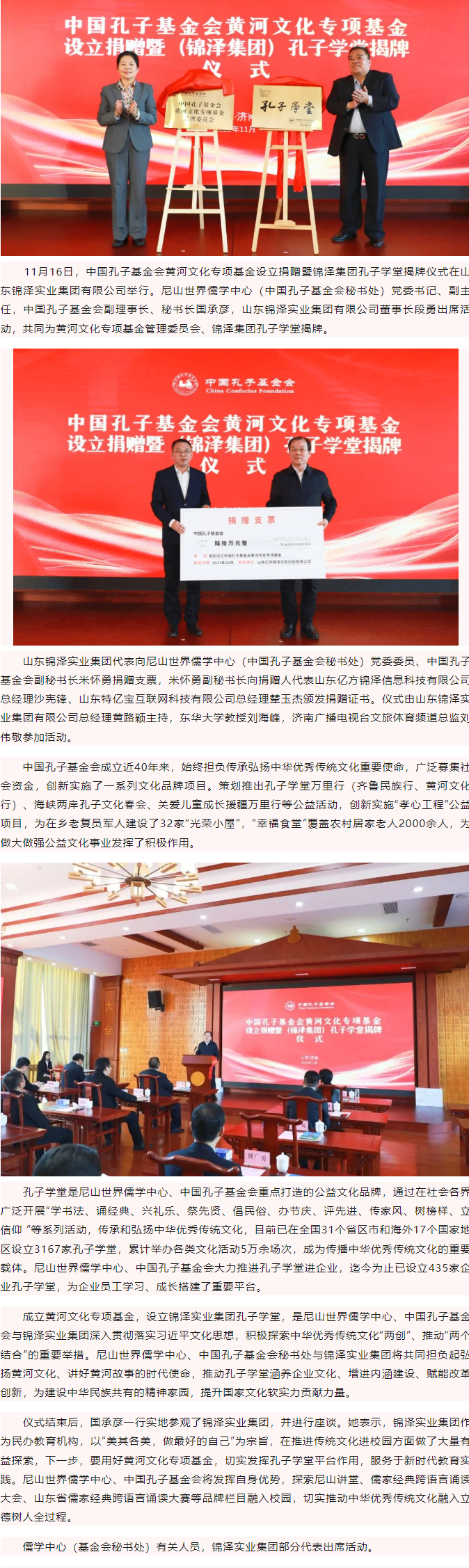 开元游戏大厅app·(中国集团)官方网站