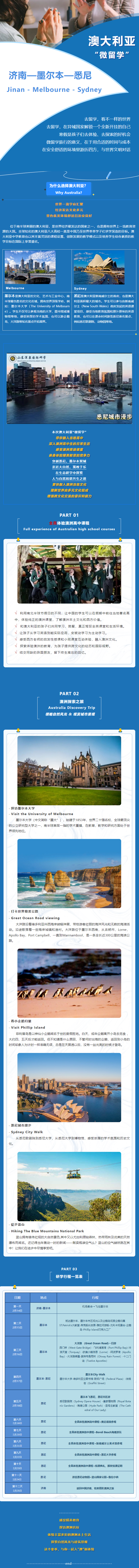 开元游戏大厅app·(中国集团)官方网站