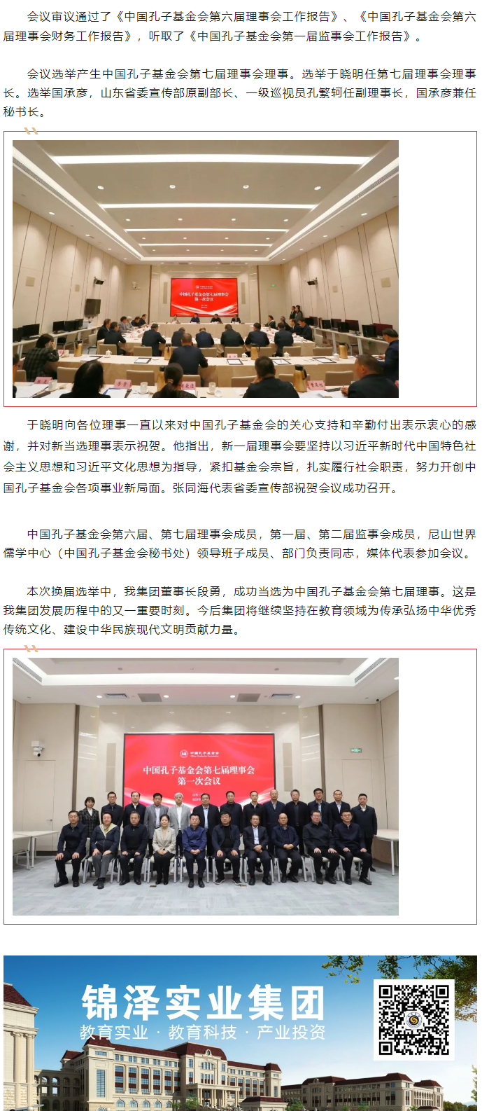 开元游戏大厅app·(中国集团)官方网站