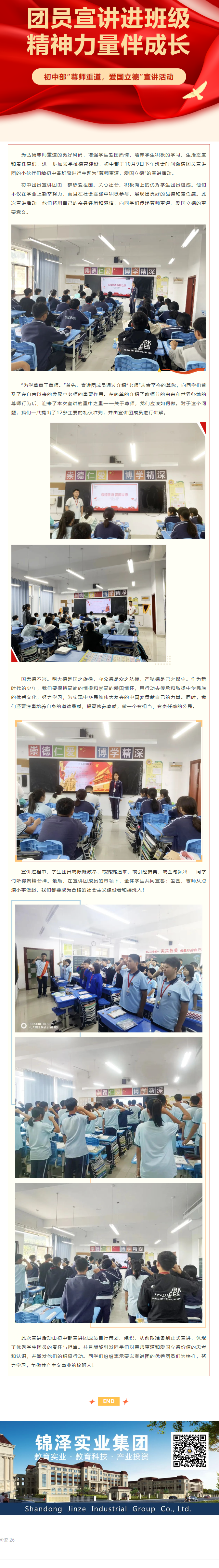 开元游戏大厅app·(中国集团)官方网站