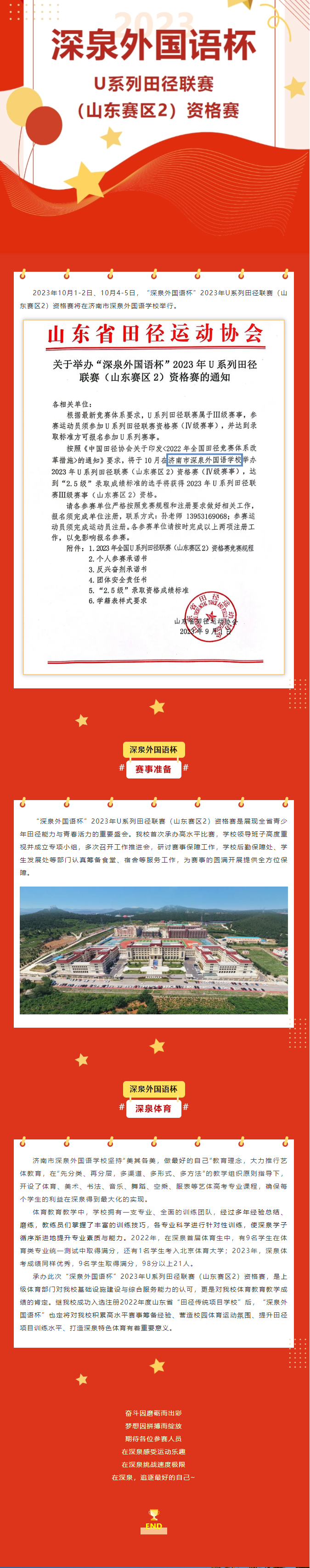 开元游戏大厅app·(中国集团)官方网站