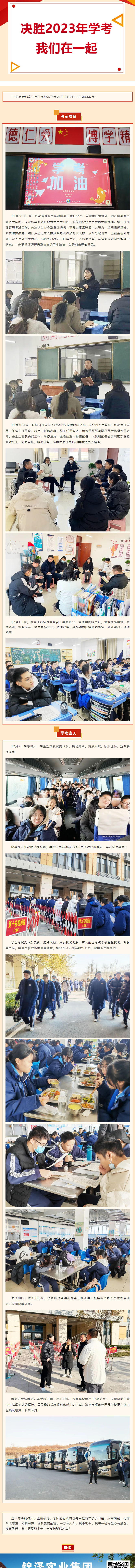 开元游戏大厅app·(中国集团)官方网站