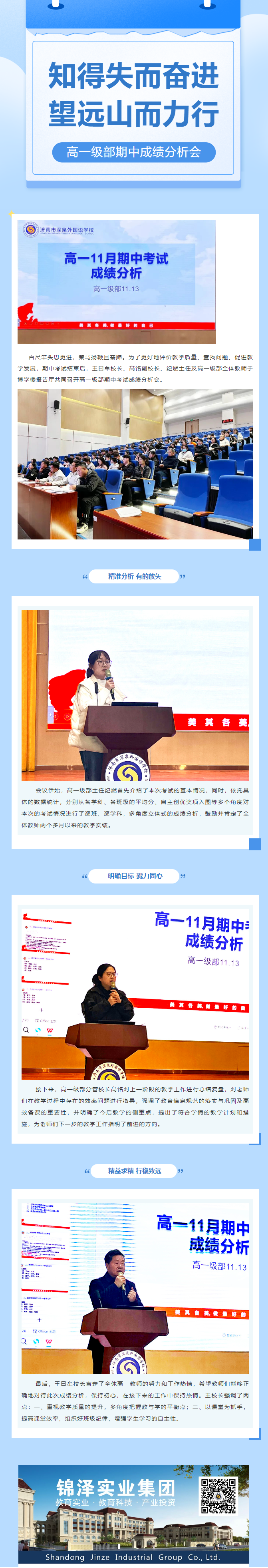 开元游戏大厅app·(中国集团)官方网站