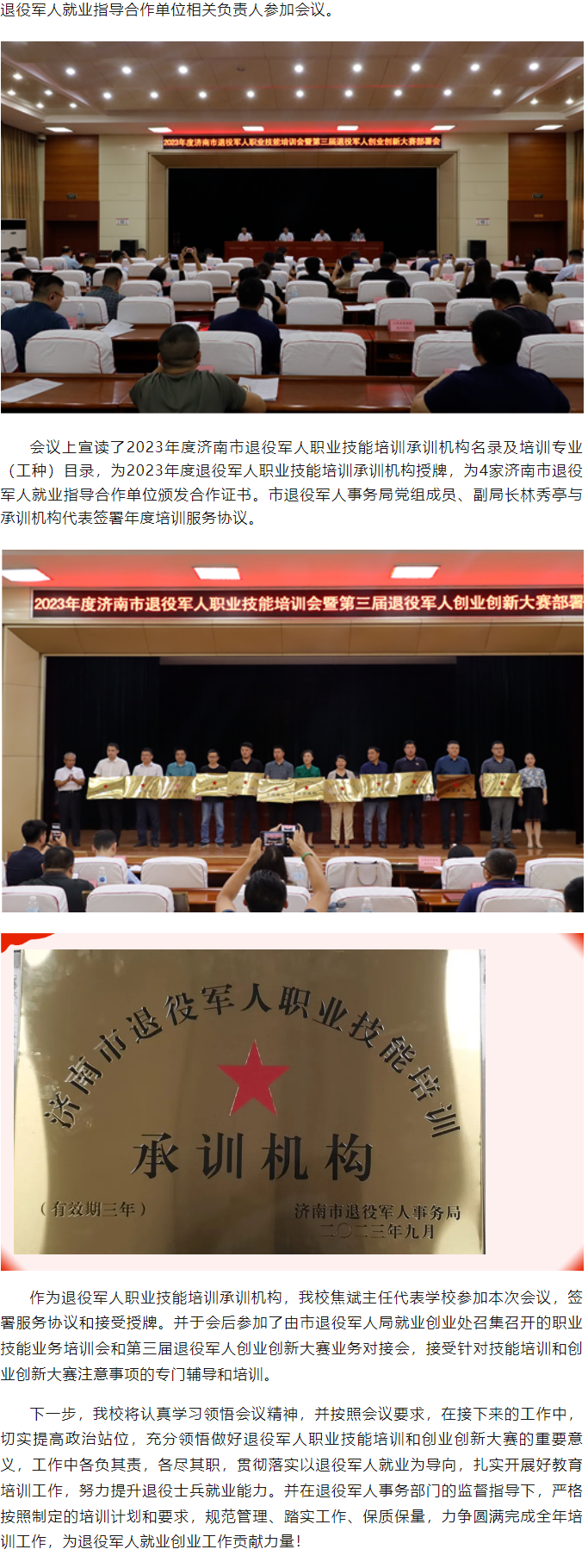 开元游戏大厅app·(中国集团)官方网站