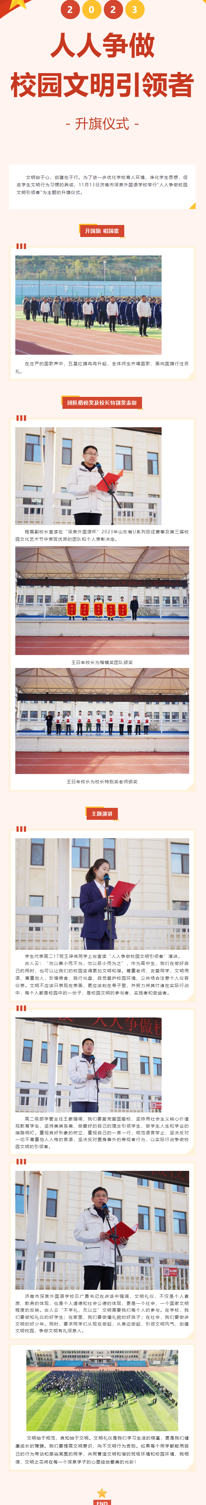 开元游戏大厅app·(中国集团)官方网站