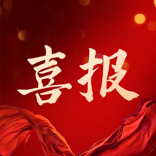 开元游戏大厅app·(中国集团)官方网站