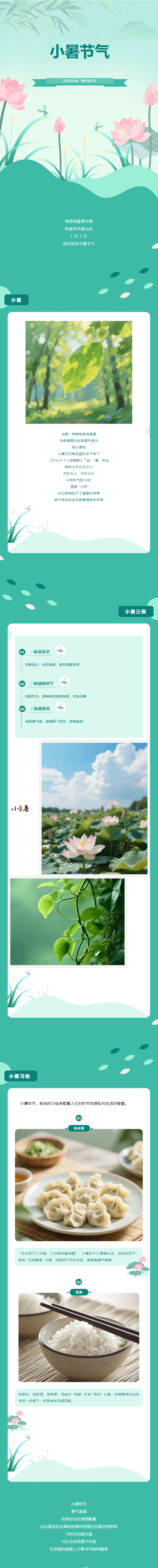 开元游戏大厅app·(中国集团)官方网站