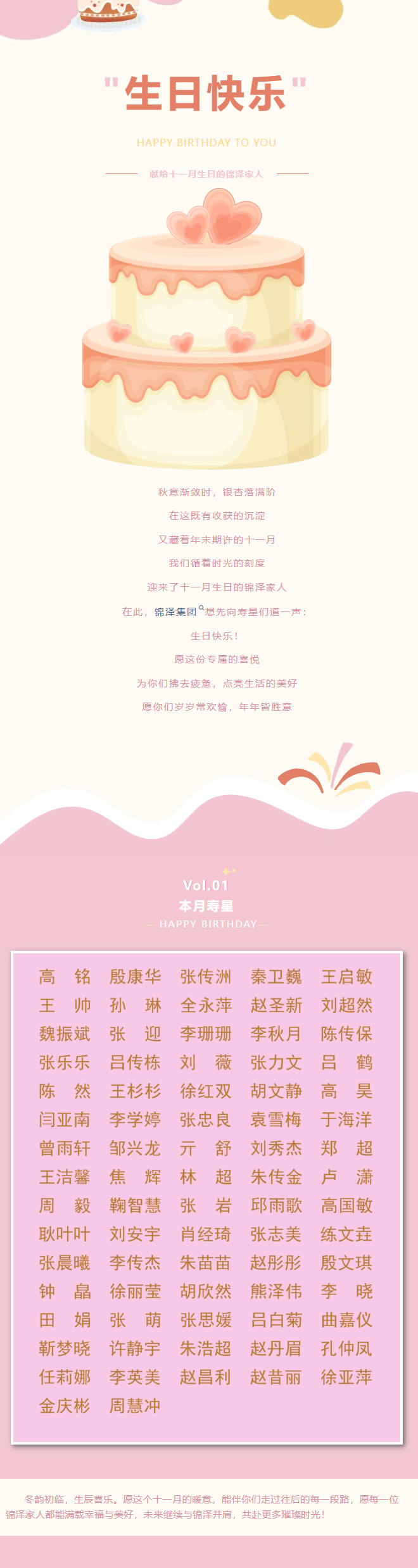 开元游戏大厅app·(中国集团)官方网站