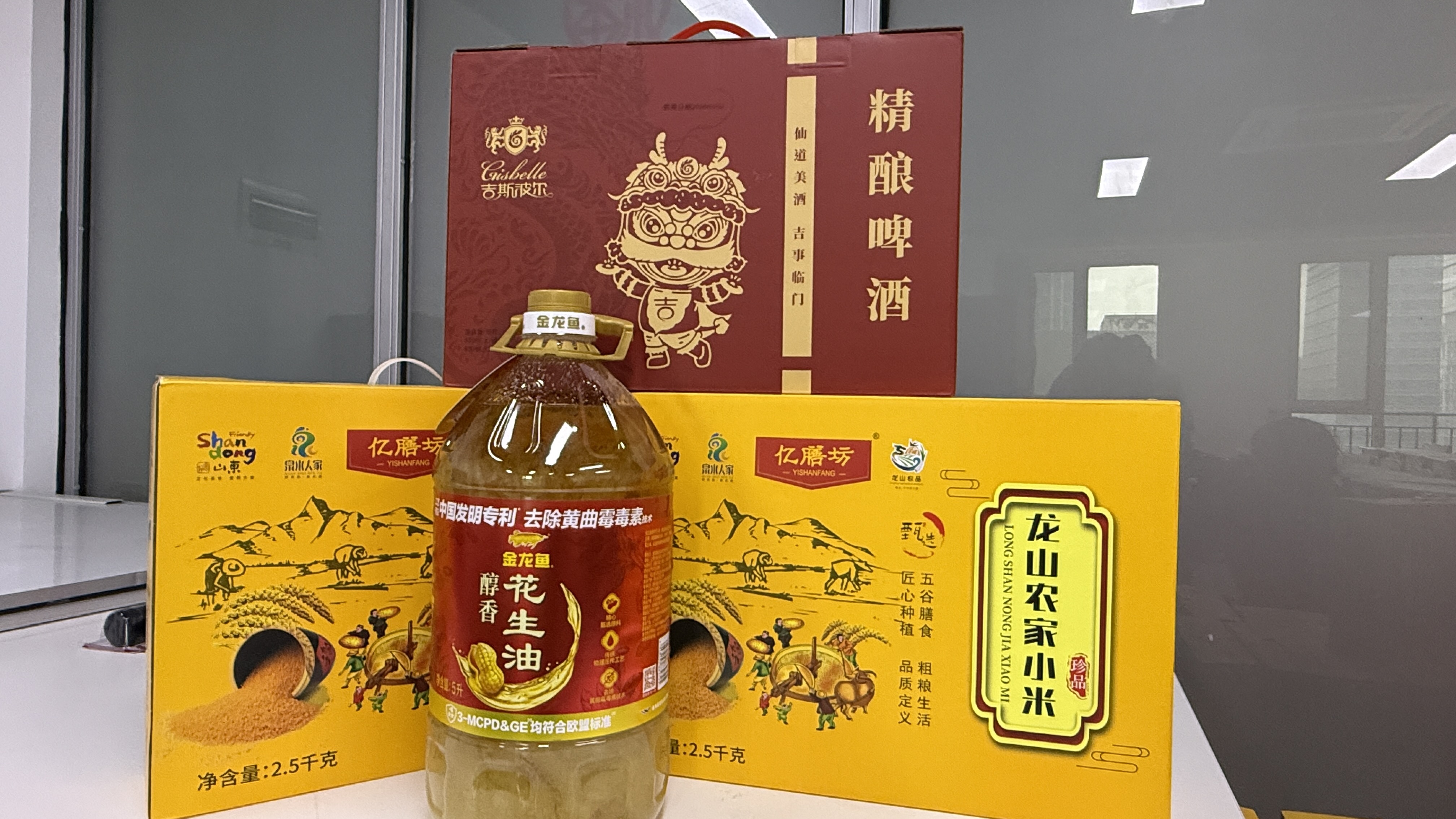 55352c470e68d23f12cca4e3f7f47159 开元游戏大厅app·(中国集团)官方网站