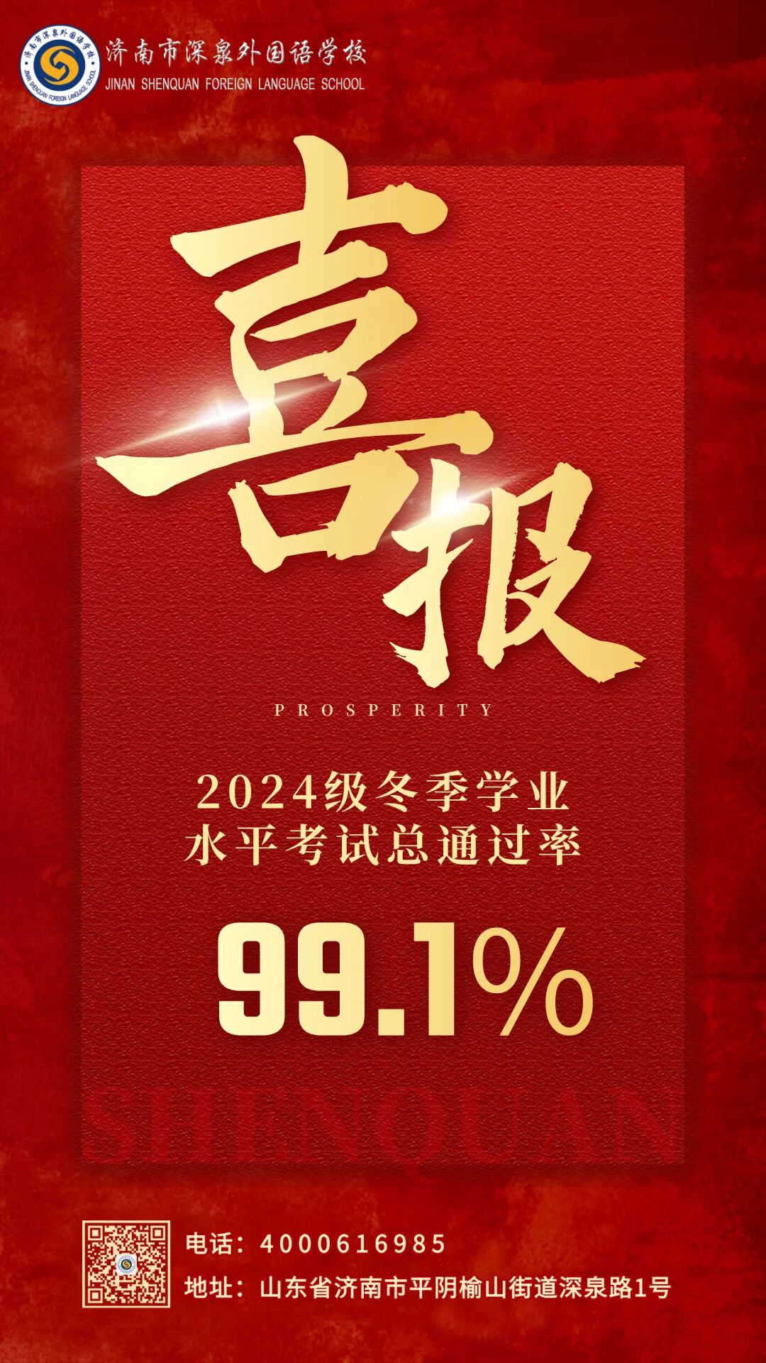 4a3d5f358b38ea87cdcc320910c65819 开元游戏大厅app·(中国集团)官方网站