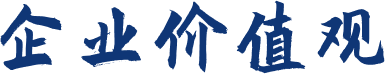 开元游戏大厅app·(中国集团)官方网站